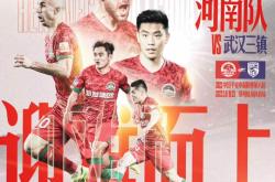 开云体育APP下载-包含河南建业战平告终，难以分胜负的词条