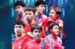 开云体育中国-中国队碾压瑞典队，林高远刷新纪录