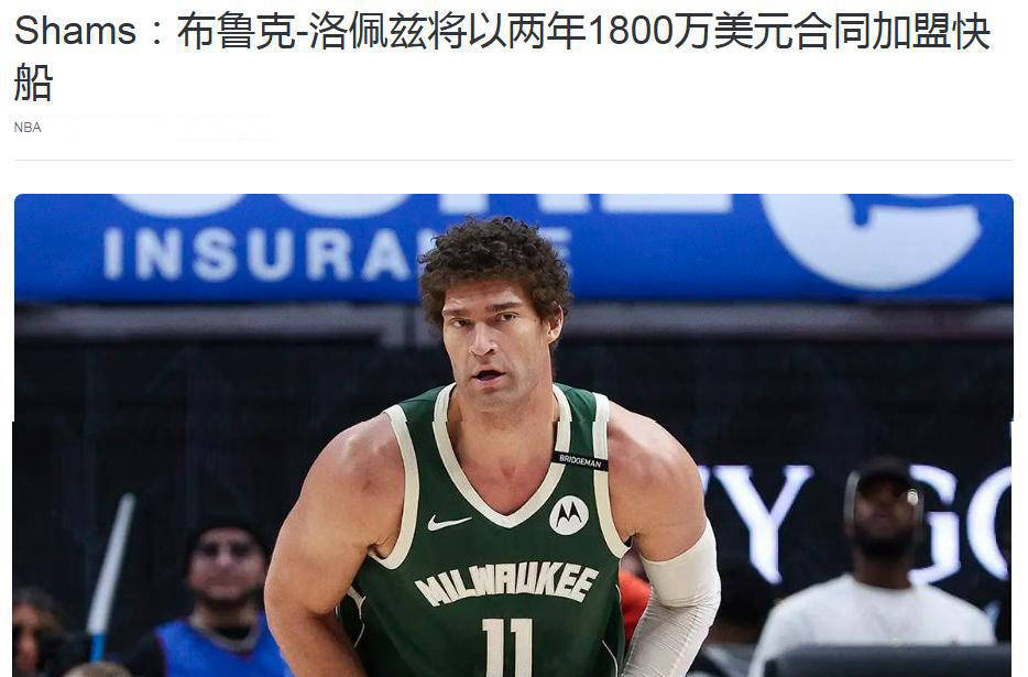 雄鹿球员获重要提名，备受关注的简单介绍