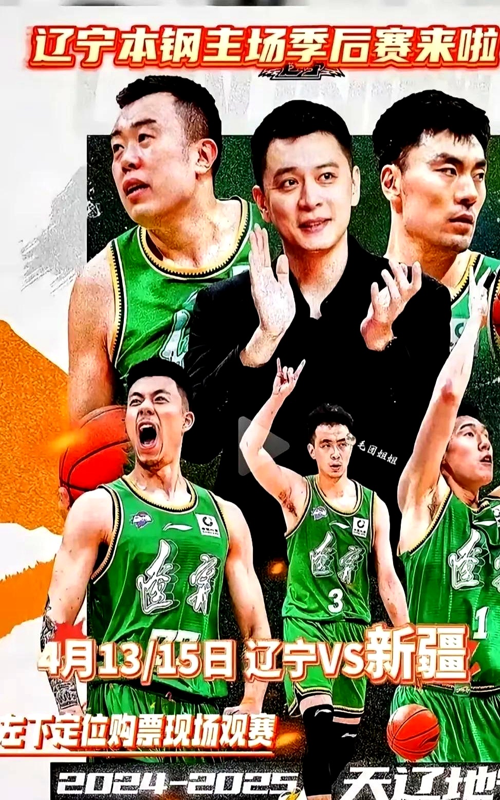 篮球明星宣布复出，球队士气大增