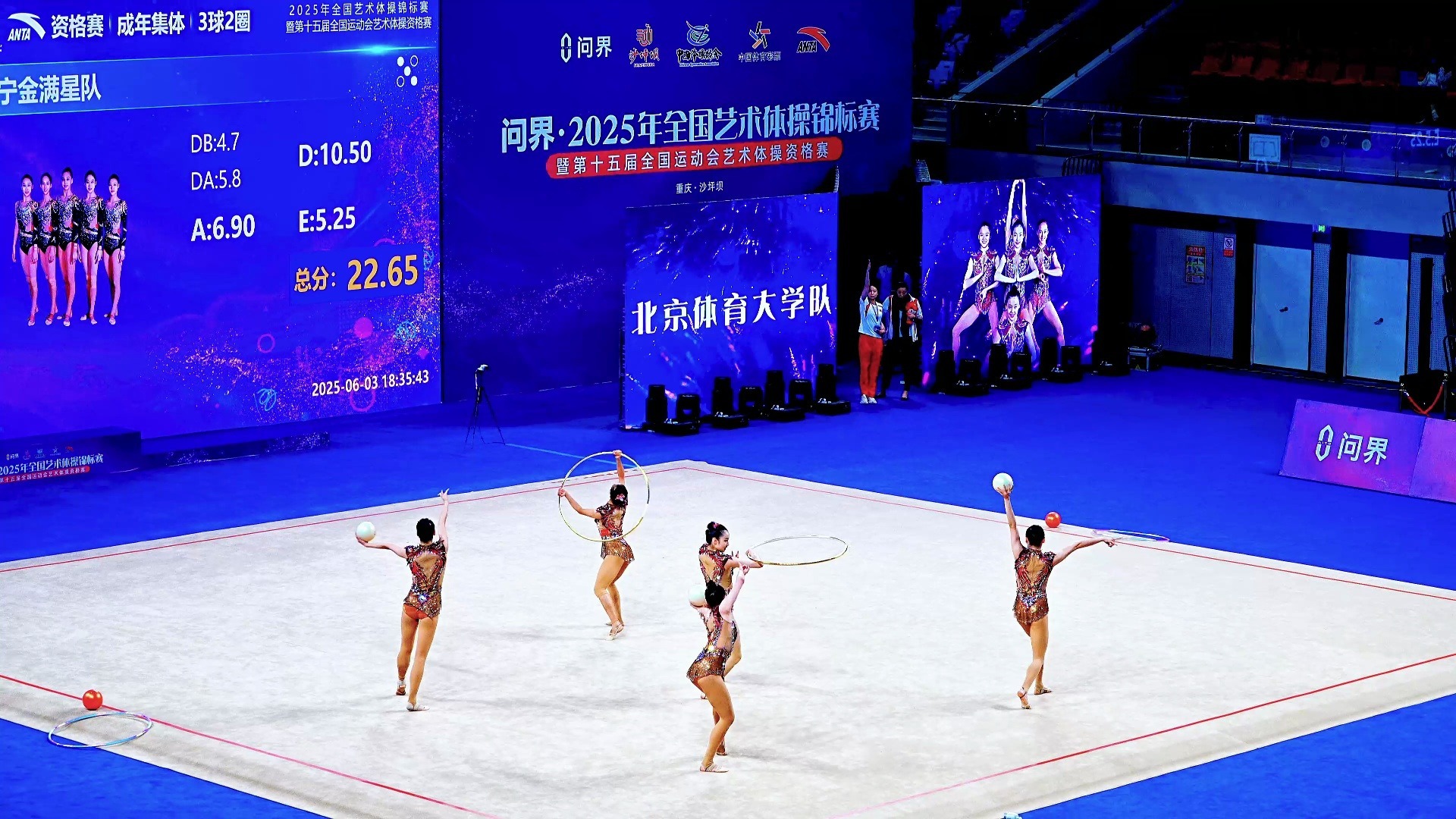 包含体操团体赛事纷呈绝技，中国体操队决心夺冠的词条