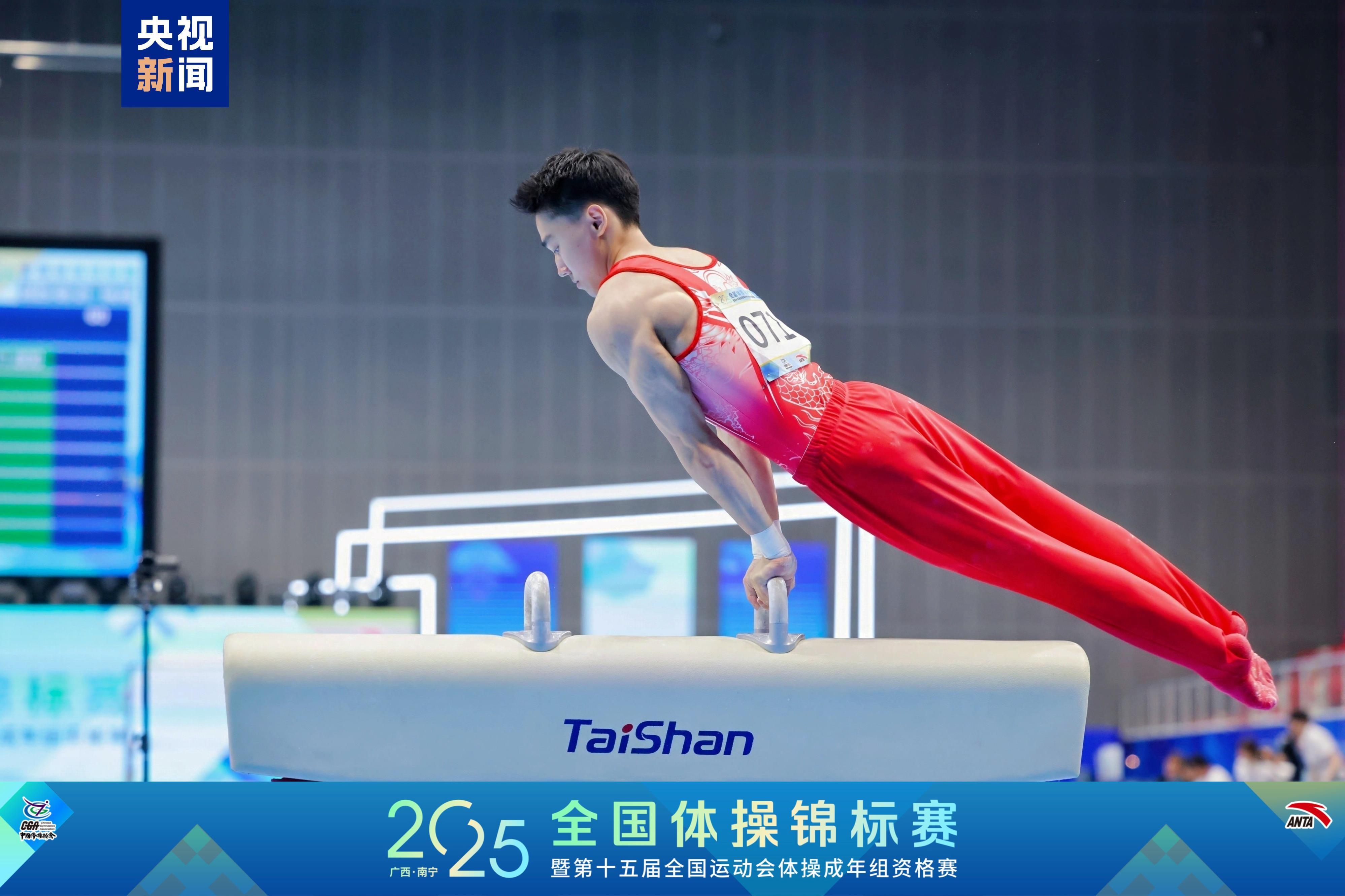包含体操团体赛事纷呈绝技，中国体操队决心夺冠的词条