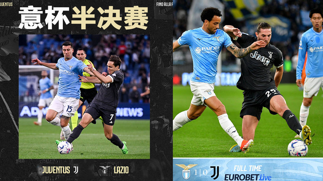 尤文图斯主场告捷,马拉多纳再次轻松晋级 尤文图斯主场告捷,马拉多纳再次轻松晋级