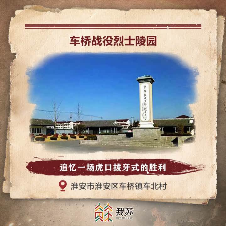 江苏豪取胜利,风采十足展示 江苏豪取胜利,风采十足展示