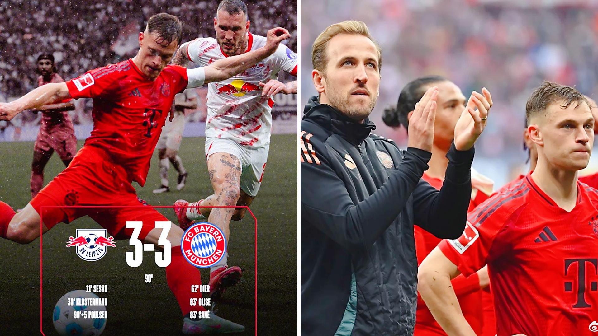 关于拜仁慕尼黑连胜终结，遭遇主场失利的信息