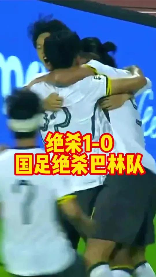 关键一球绝杀，球队惊险击败对手的简单介绍