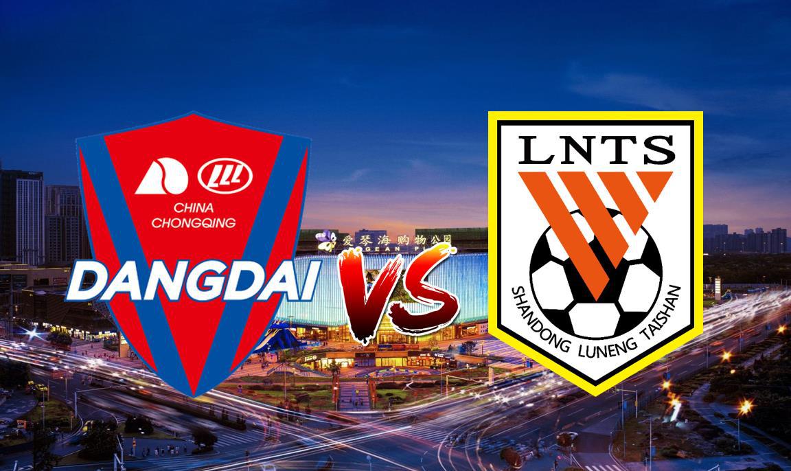 包含尴尬收场：重庆斯威客场输给山东鲁能未能延续不败纪录的词条