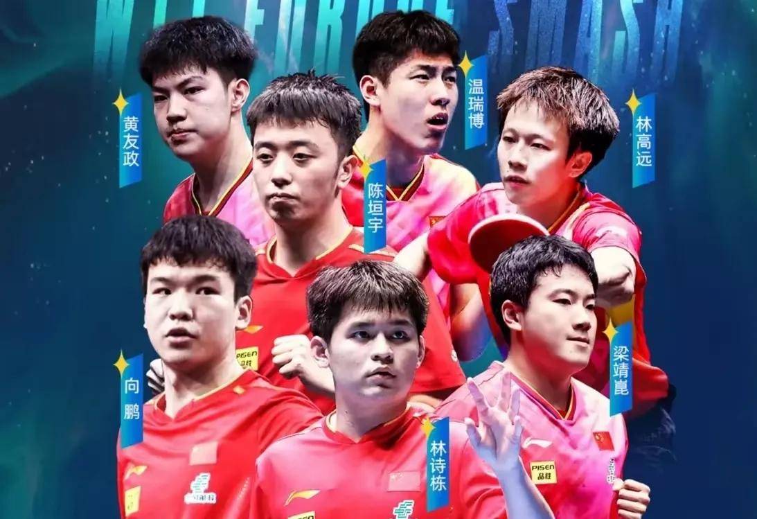 中国队碾压瑞典队，林高远刷新纪录