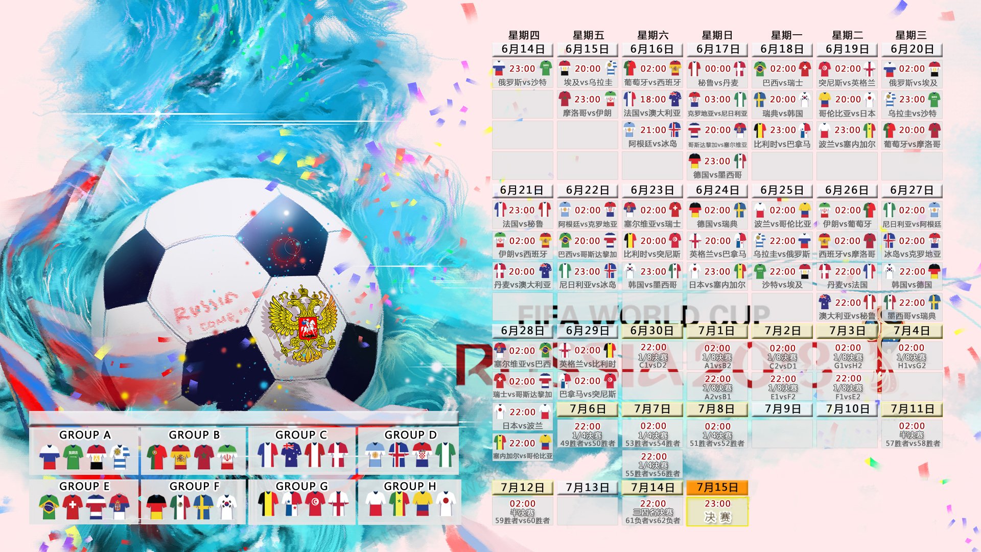 三狮 roar 穿南十字星，2026世界杯G组，英格兰用一场美学风暴，向世界宣告王者归来